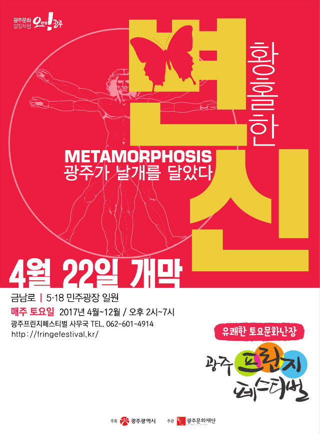 포스터2.jpg