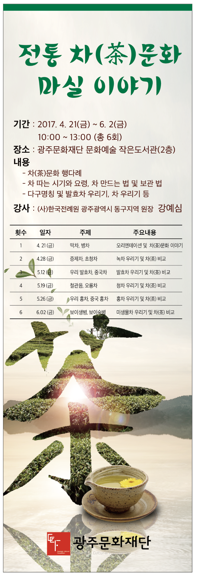 스크린샷 2017-04-05 22.18.17.png