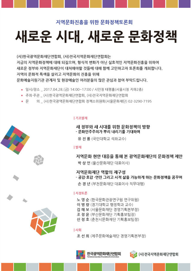 웹전단.jpg
