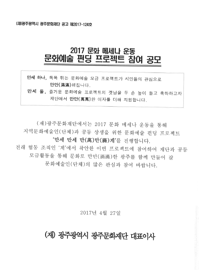 20170427_102304.jpg
