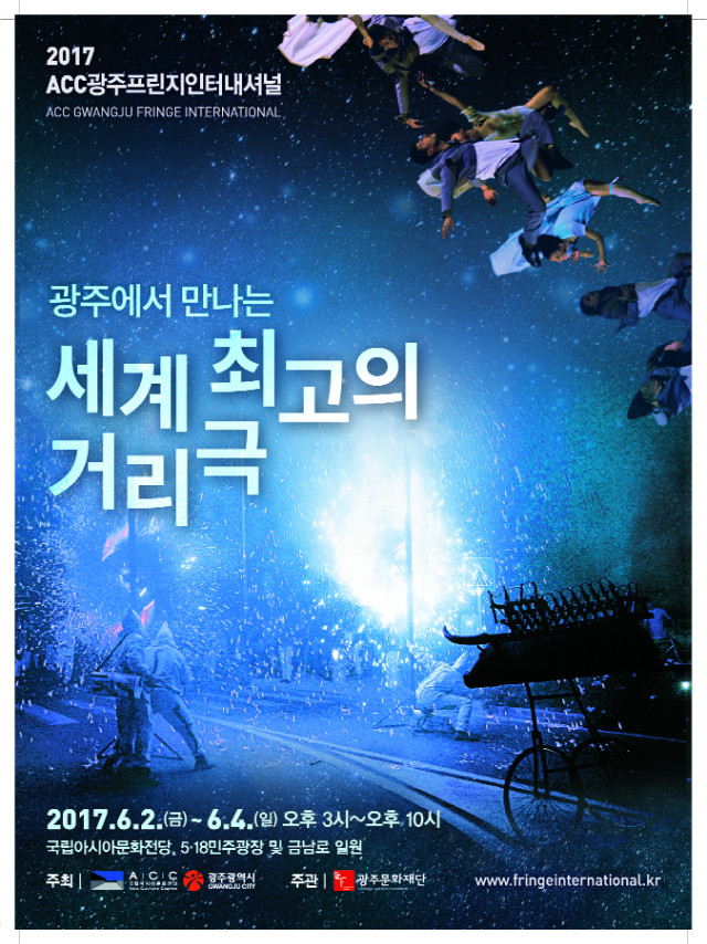 포스터 최종.jpg