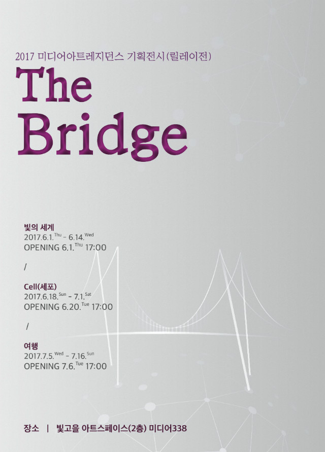 기획전시 표지(홍보용).jpg