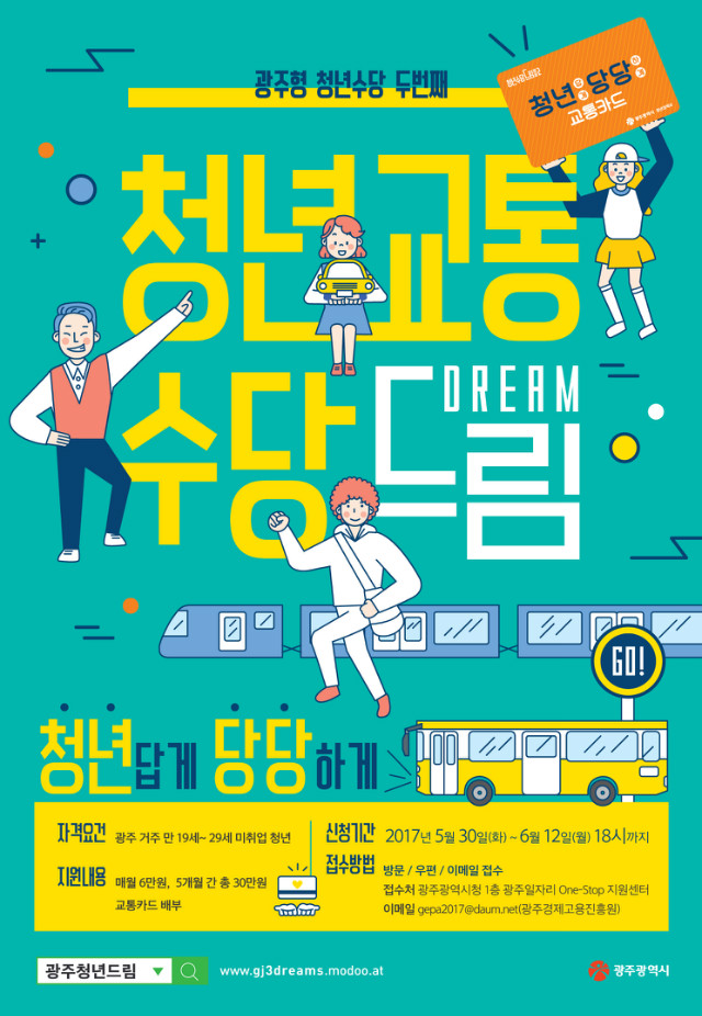 사본 -포스터.jpg