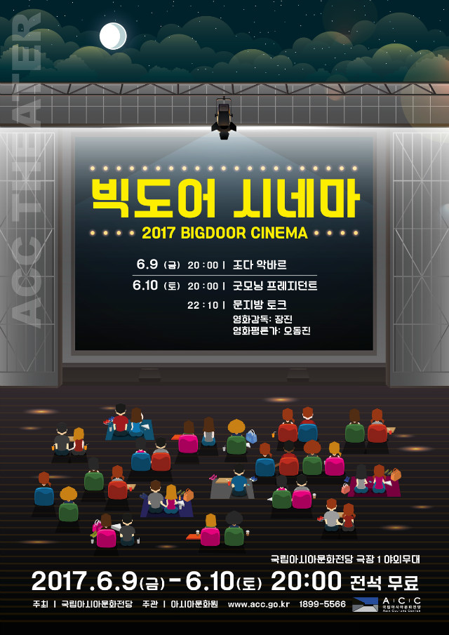 포스터.jpg