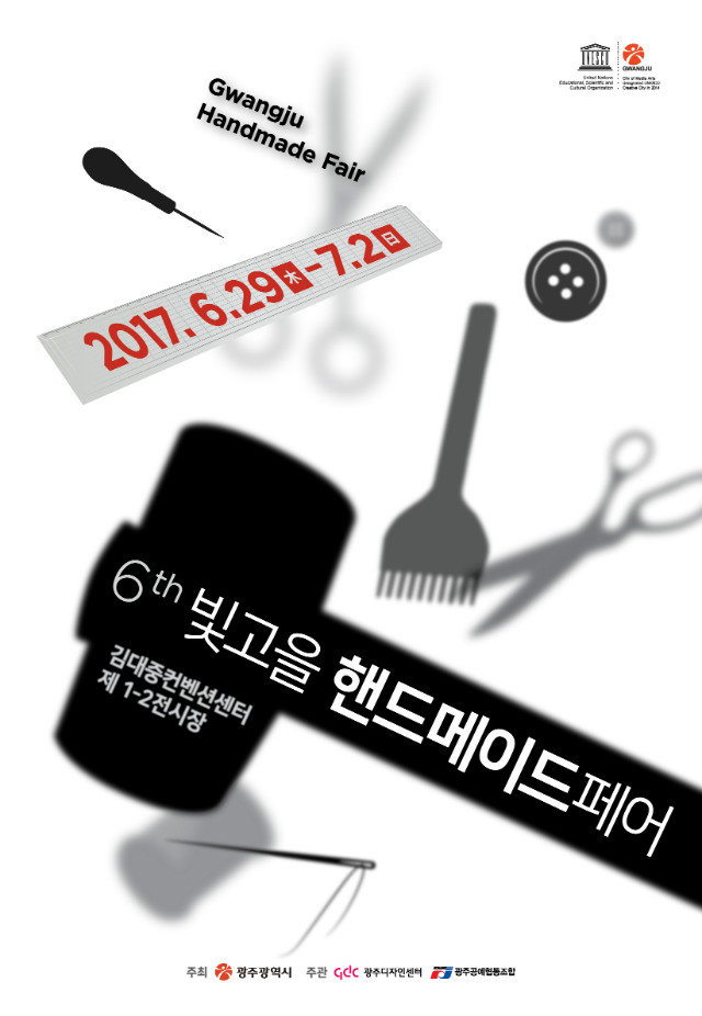 1.포스터_온라인,오프라인.jpg