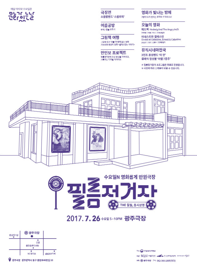 7월2.jpg