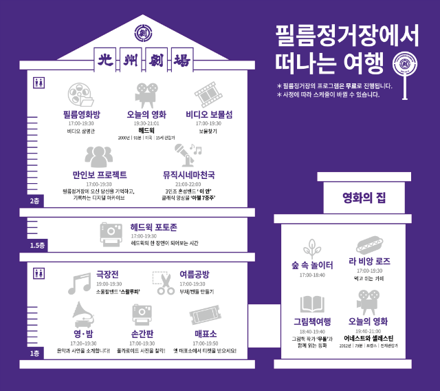리플렛뒷면.png