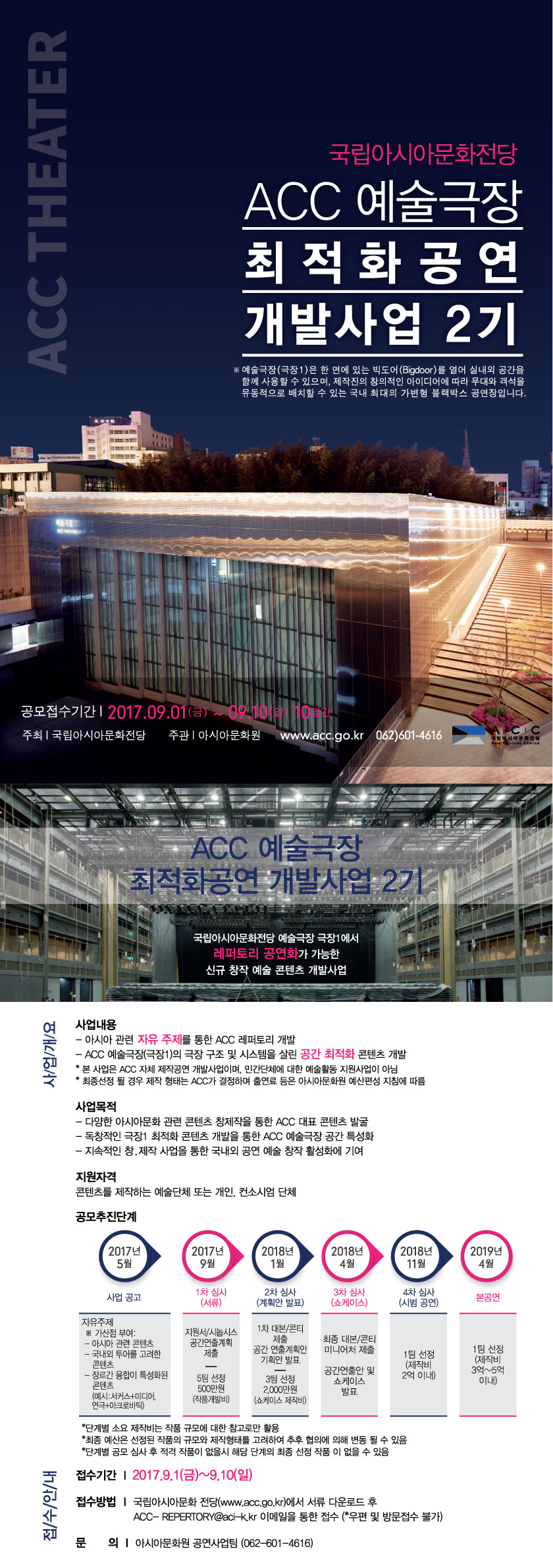 최적화-웹배너.jpg