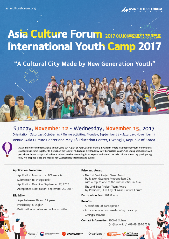 ACF-International-Youth-Camp-2017_Poster(ENG).jpg