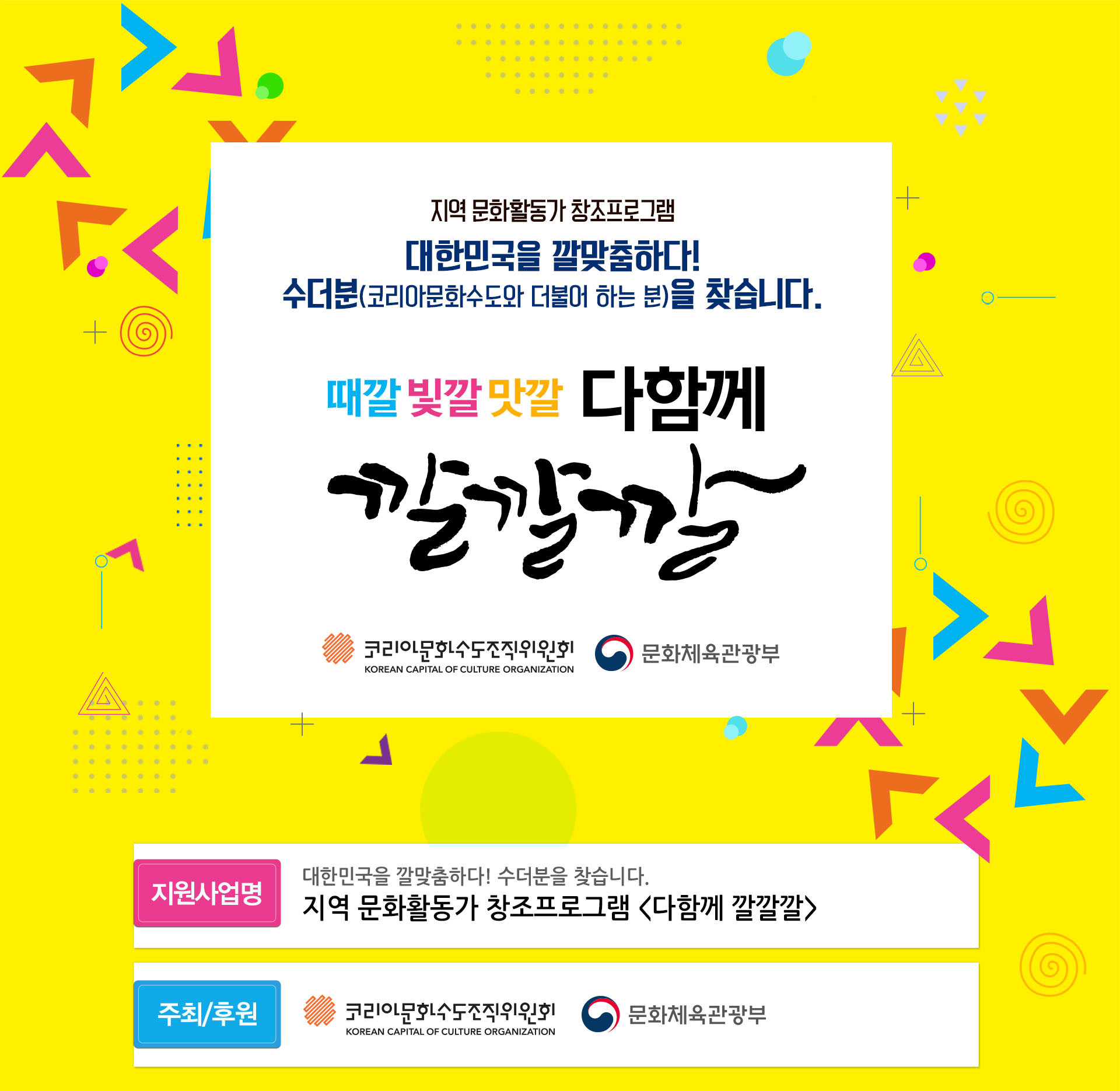 공모자료1.jpg