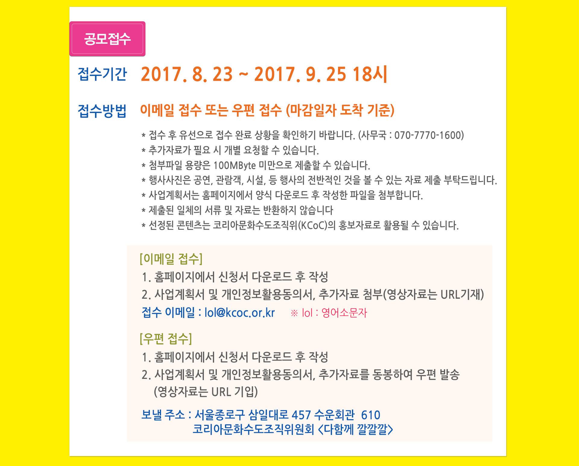 공모자료4.jpg