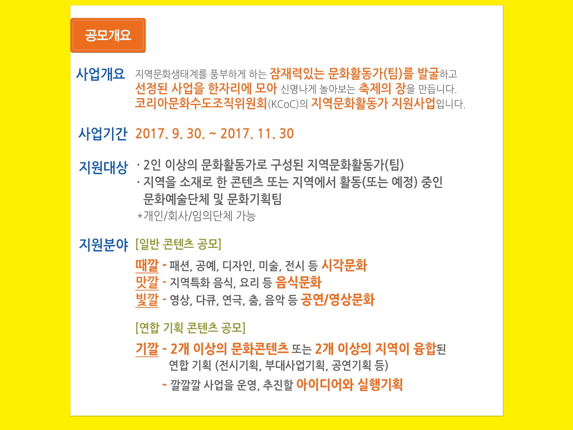 공모자료2.jpg