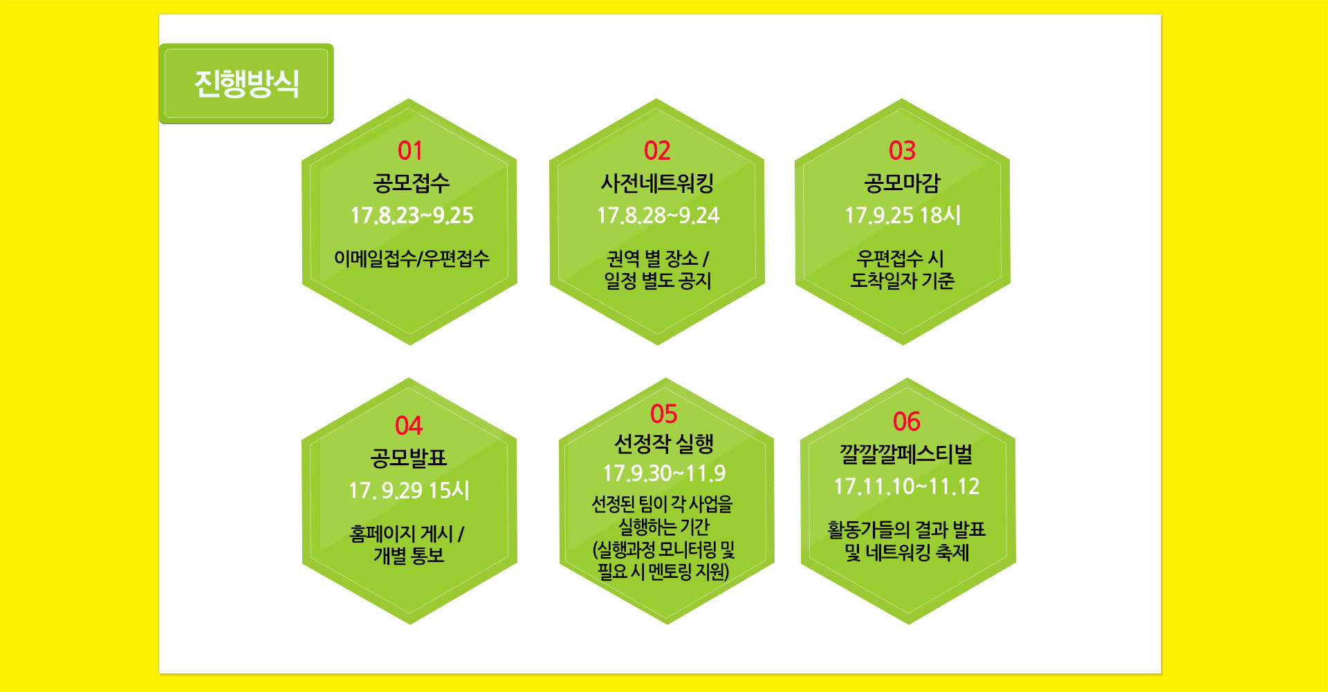 공모자료3.jpg