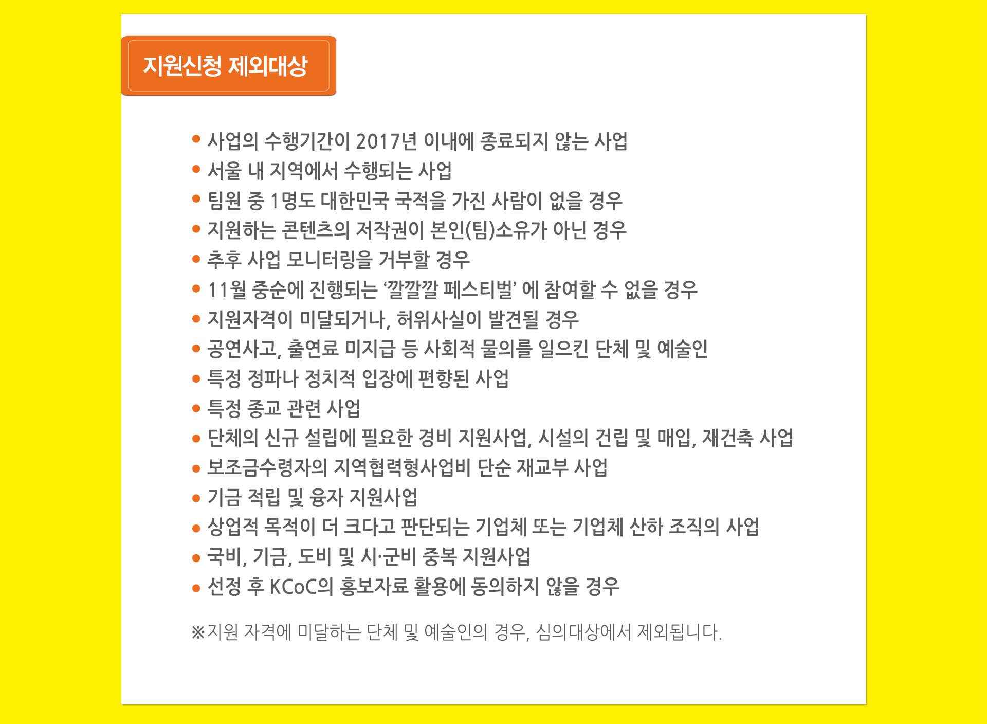 공모자료6.jpg