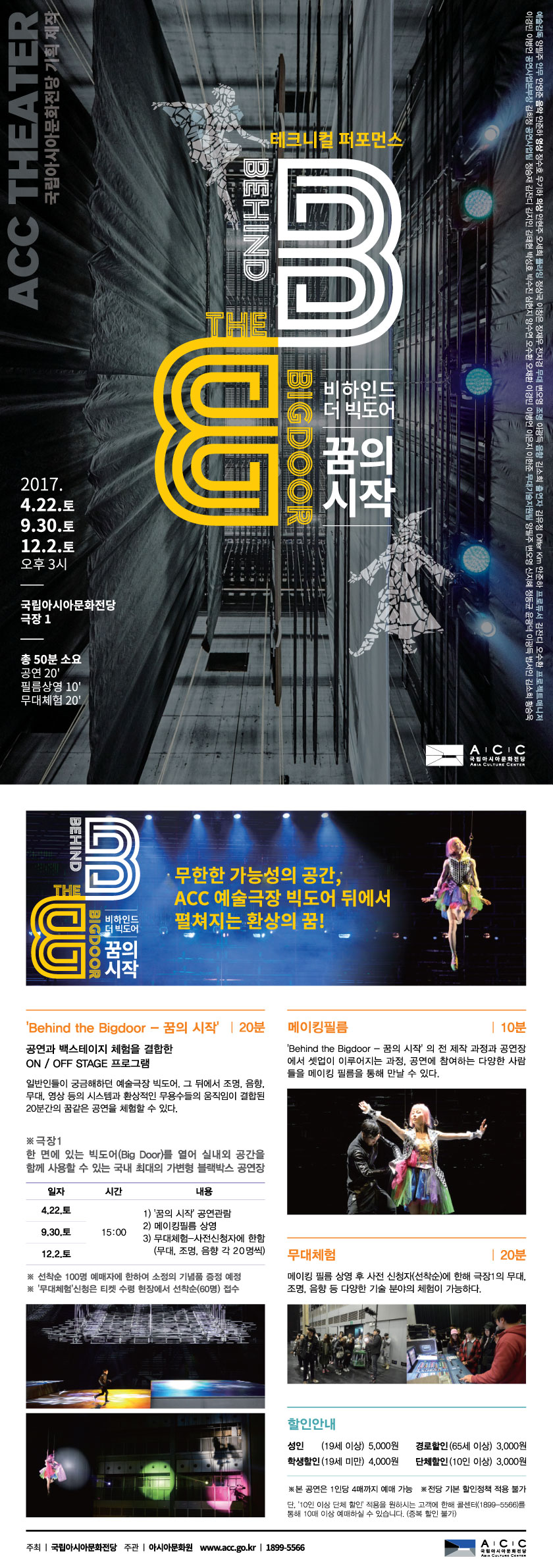 BTB-웹전단.jpg