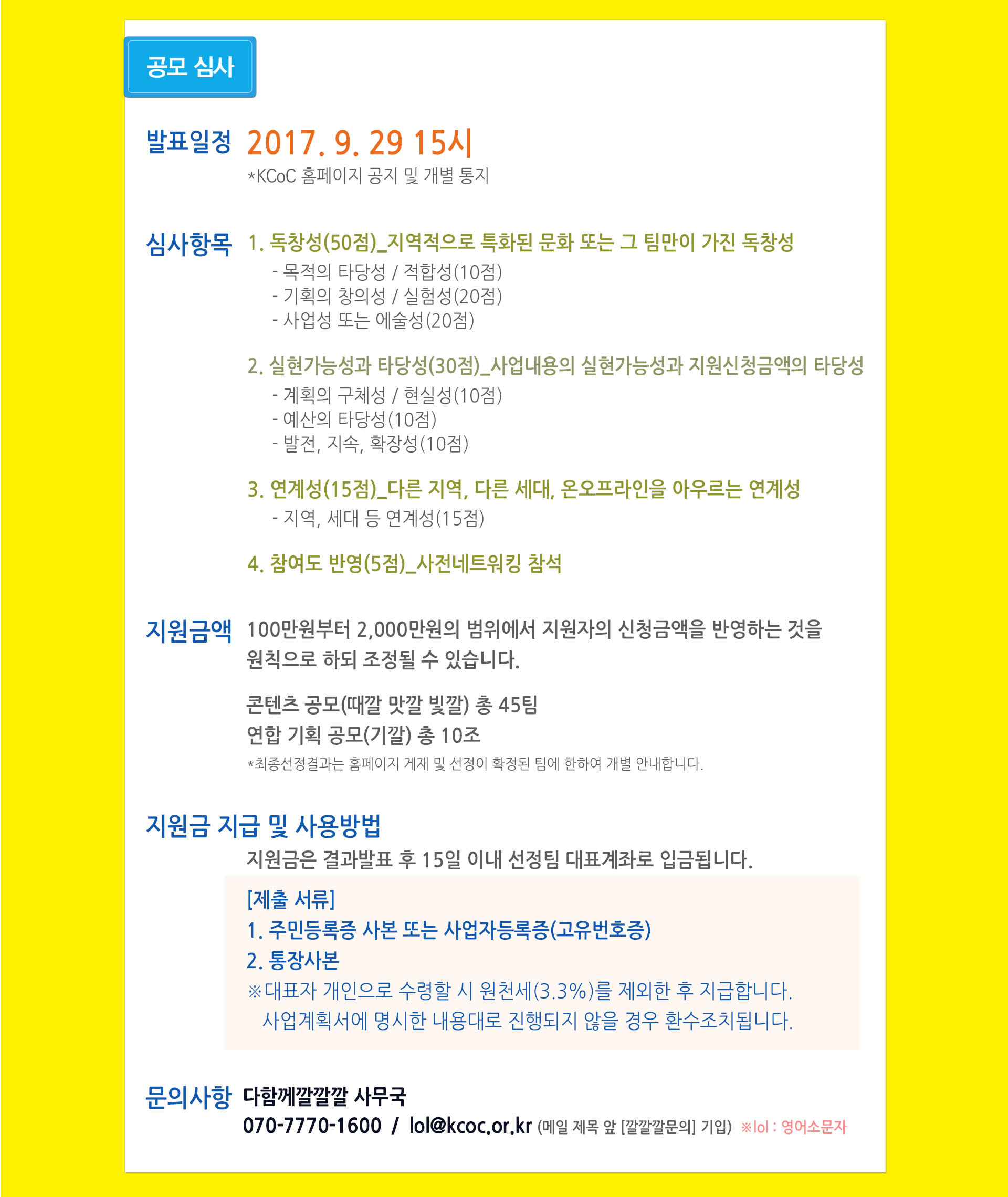 공모자료5.jpg