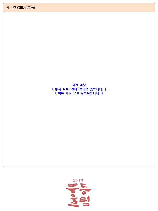 청년보부상 - 3.jpg