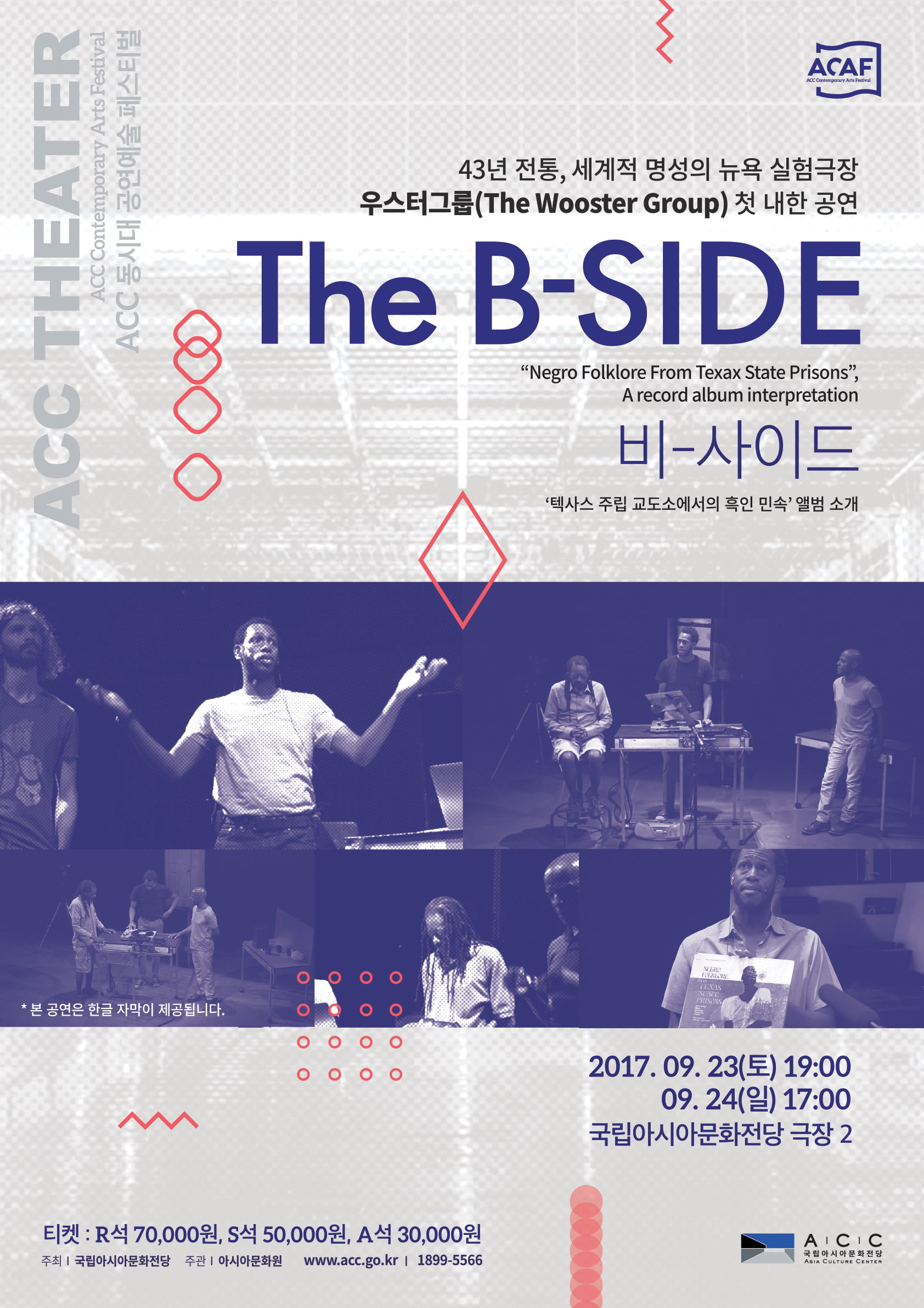 비사이드 포스터.png