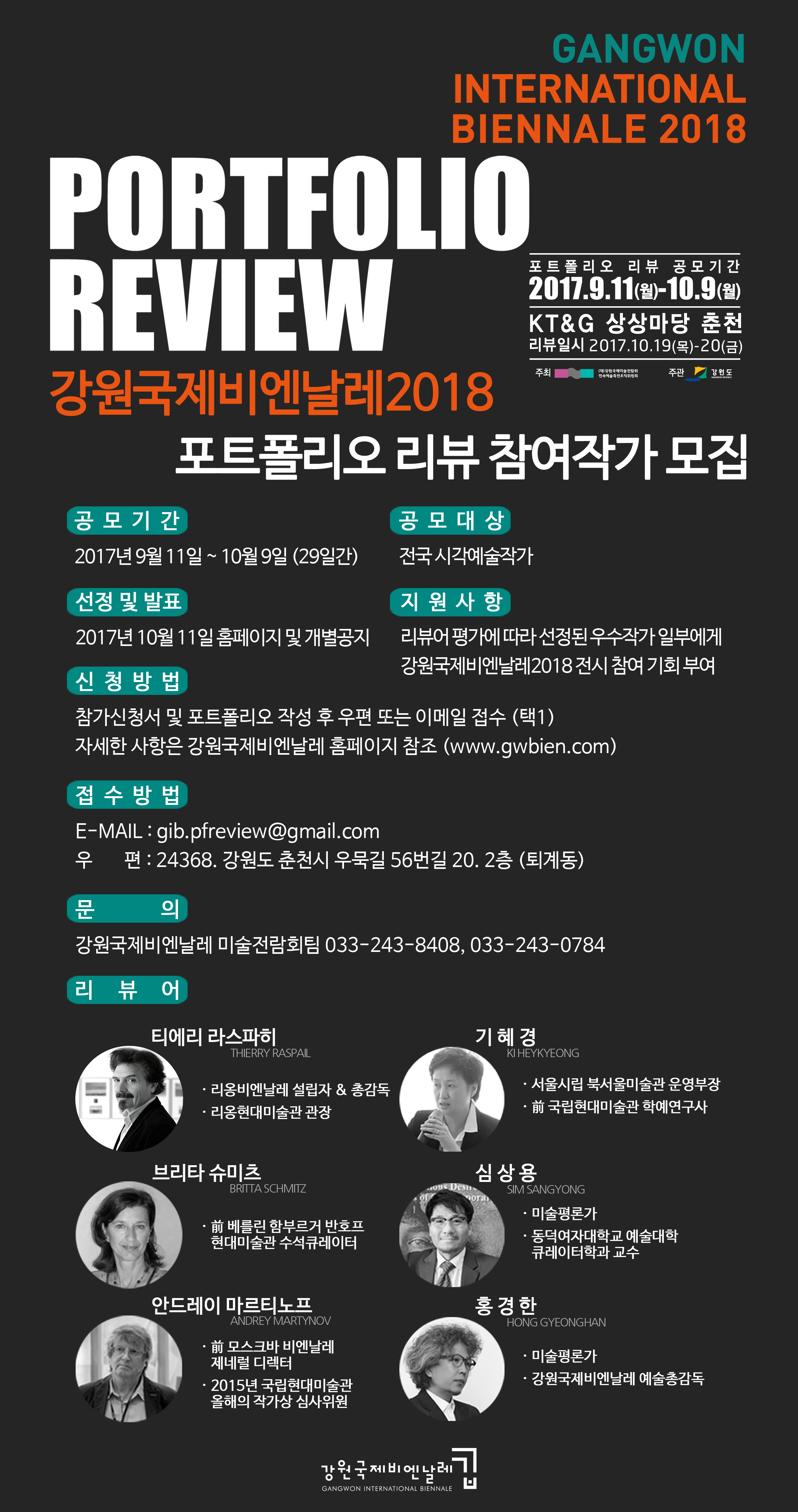 포폴웹전단8.jpg