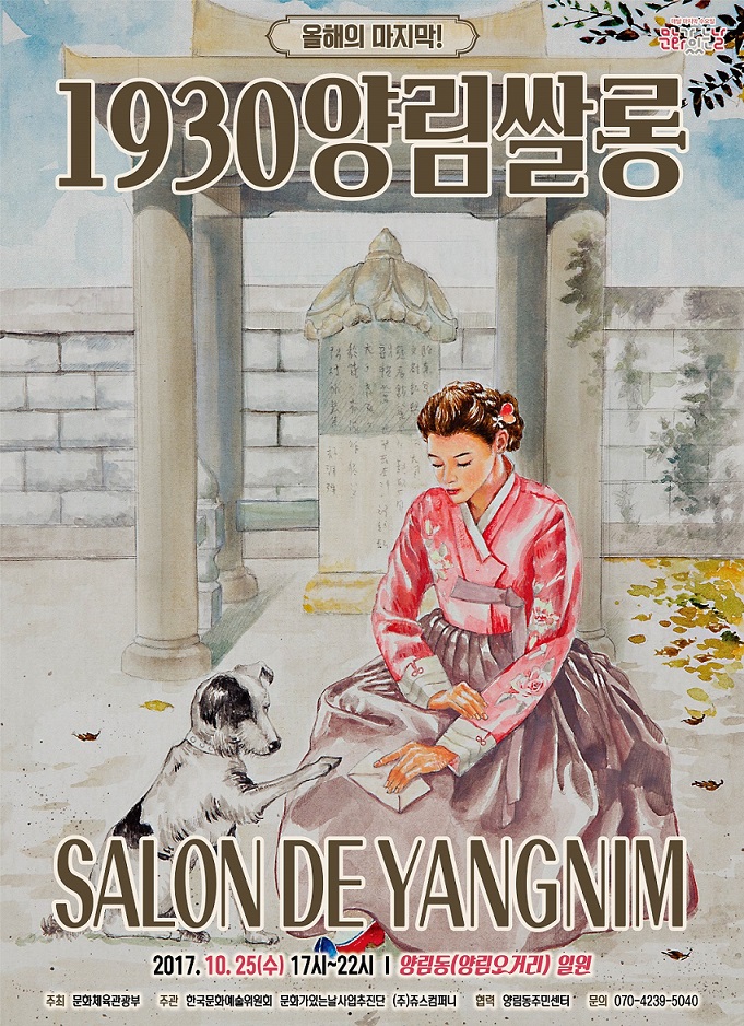 10월 양림쌀롱.jpg
