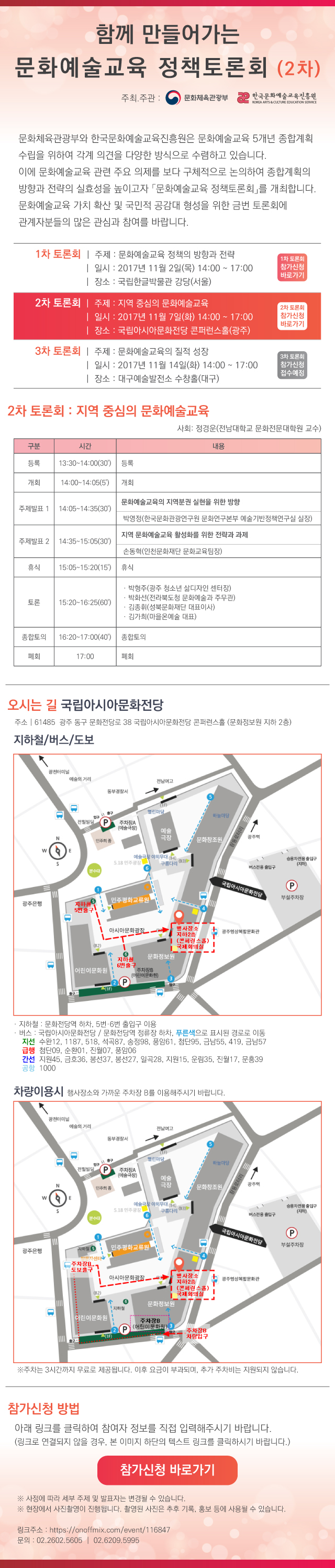 03_웹플라이어2차_1.jpg