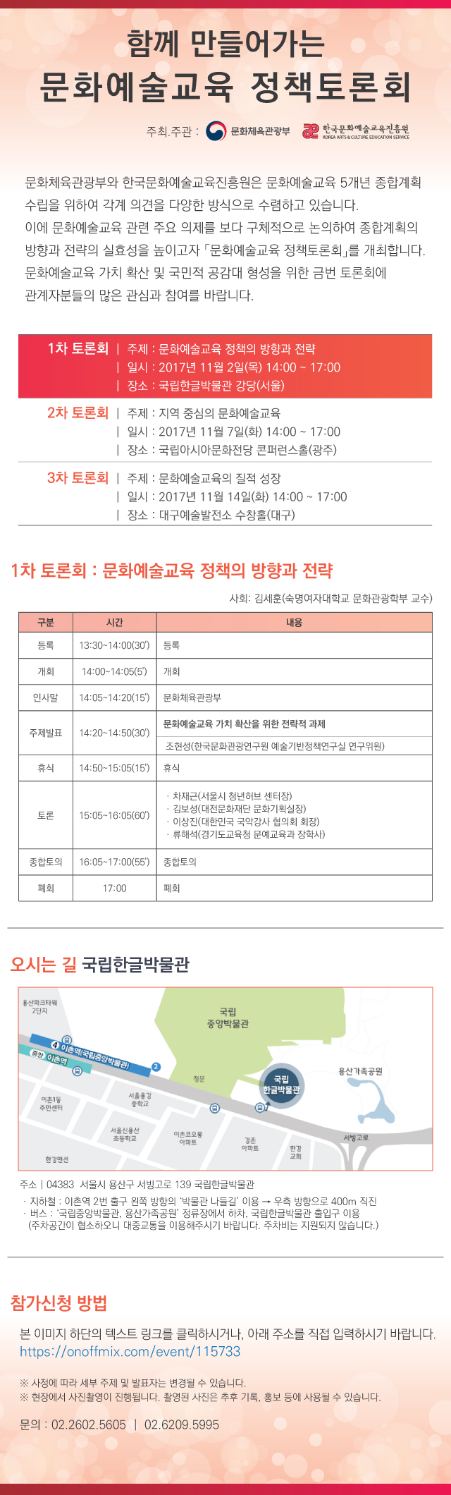03_웹메일2.jpg