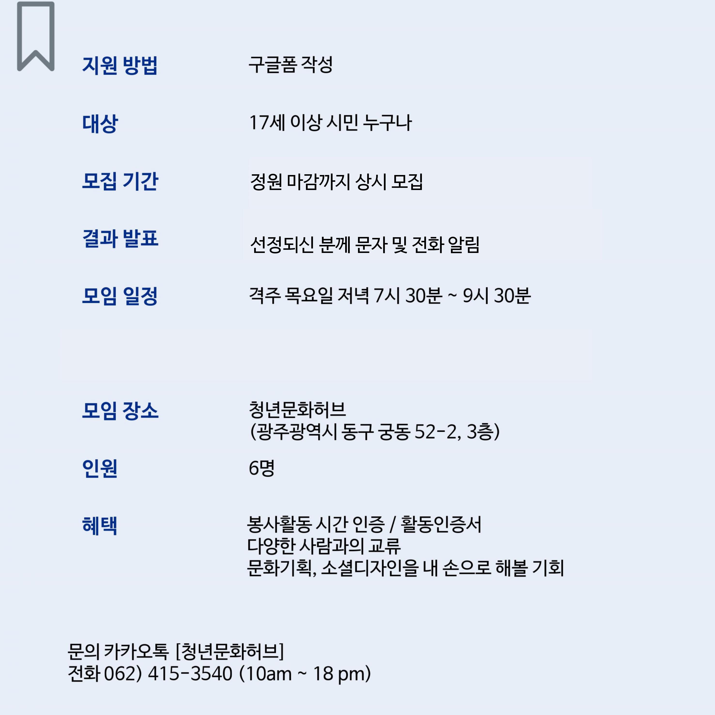 거시기 추가모집_171101(2).jpg