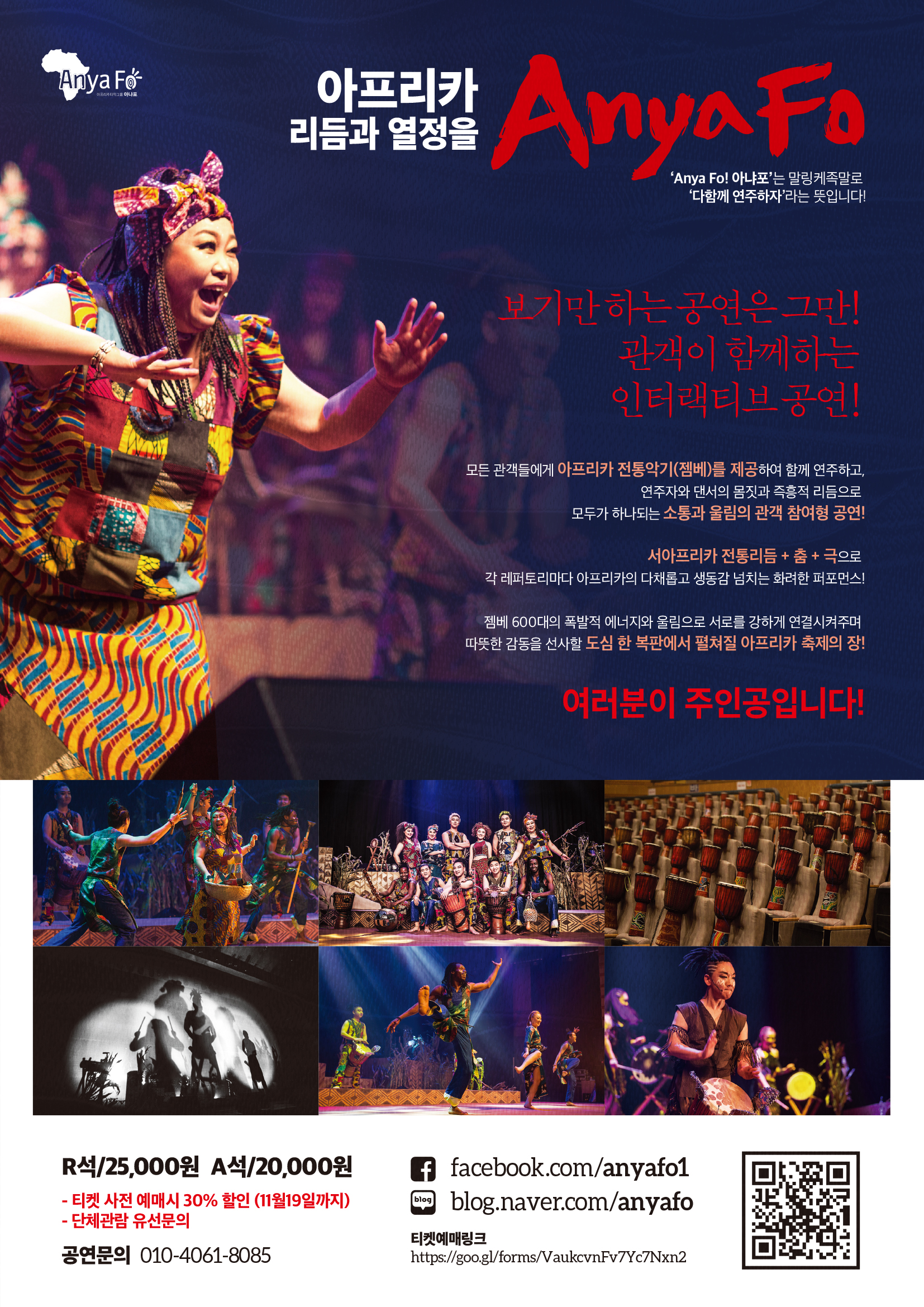 2017 콘서트 전단지_뒷면.jpg