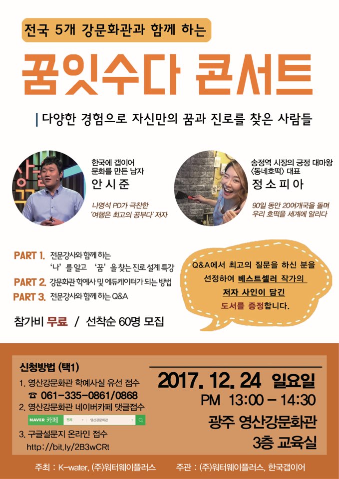 KakaoTalk_20171219_105202527.jpg