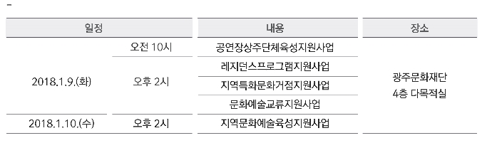 사업설명회.jpg