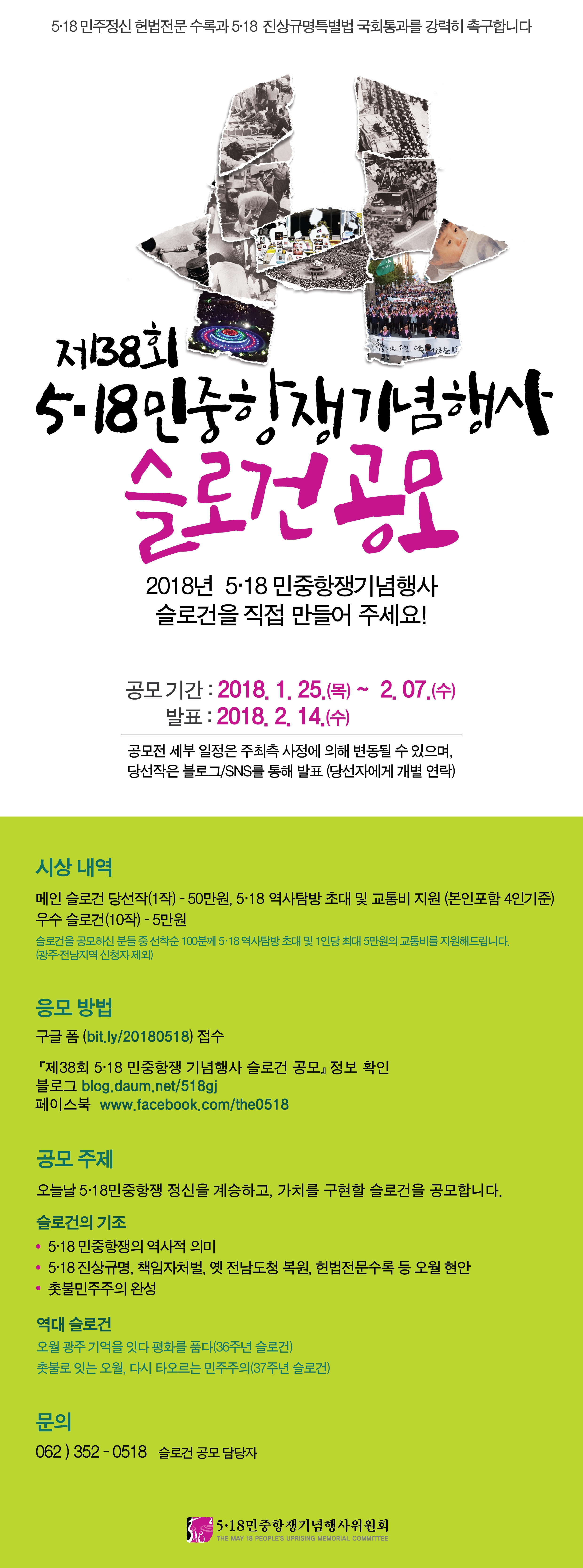 웹자보 7차.jpg
