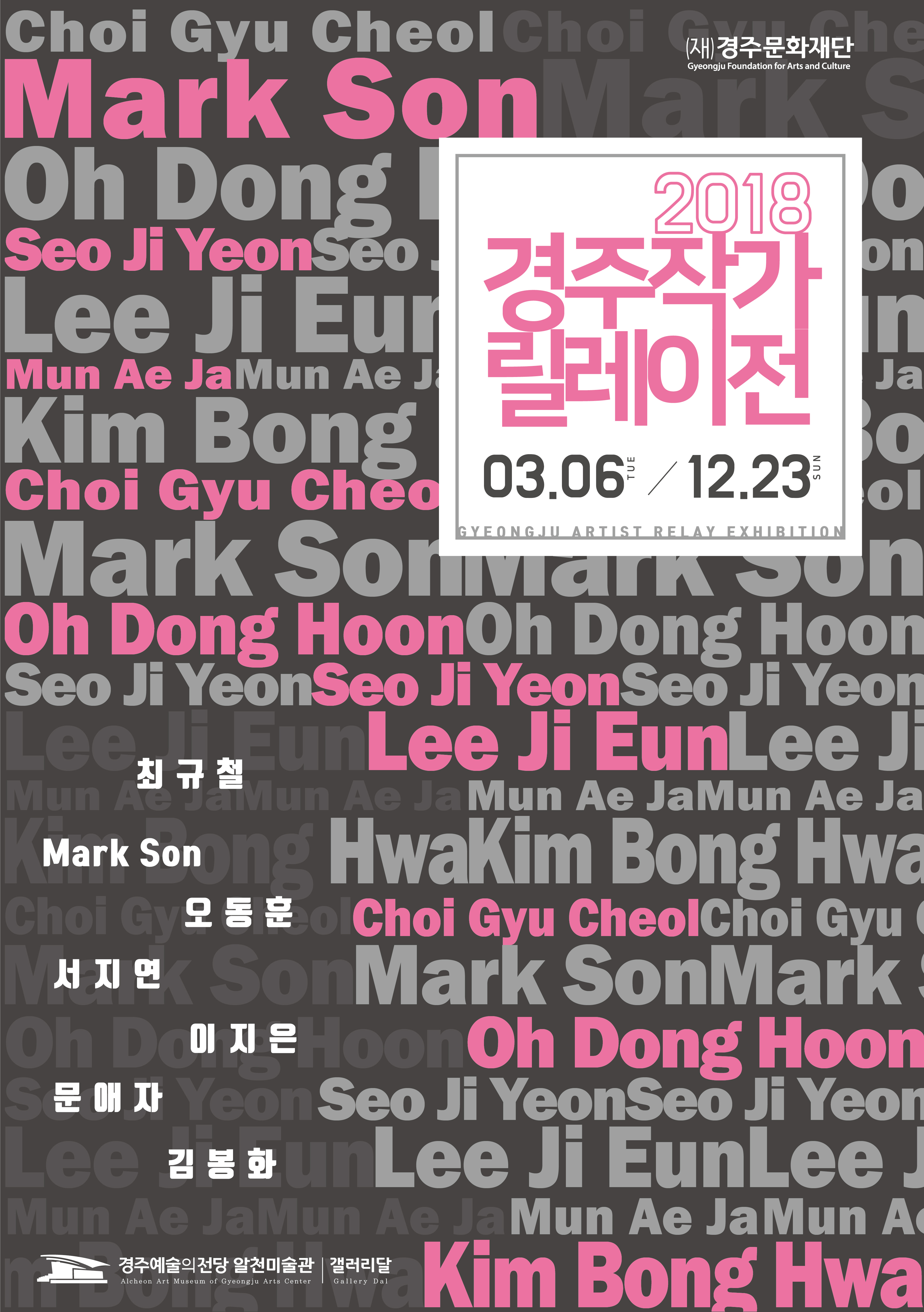포스터최종.jpg
