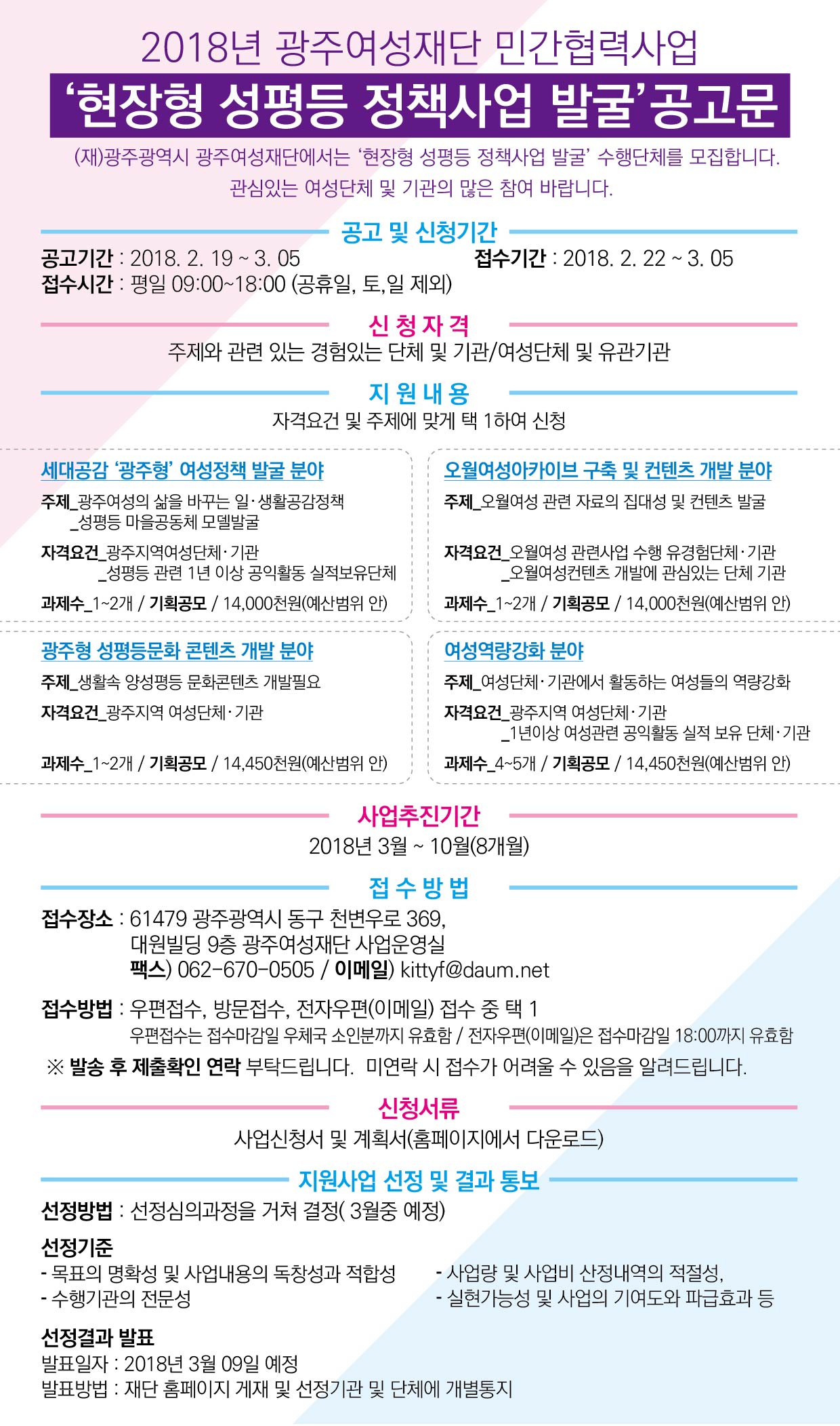 KakaoTalk_20180223_110646804.jpg