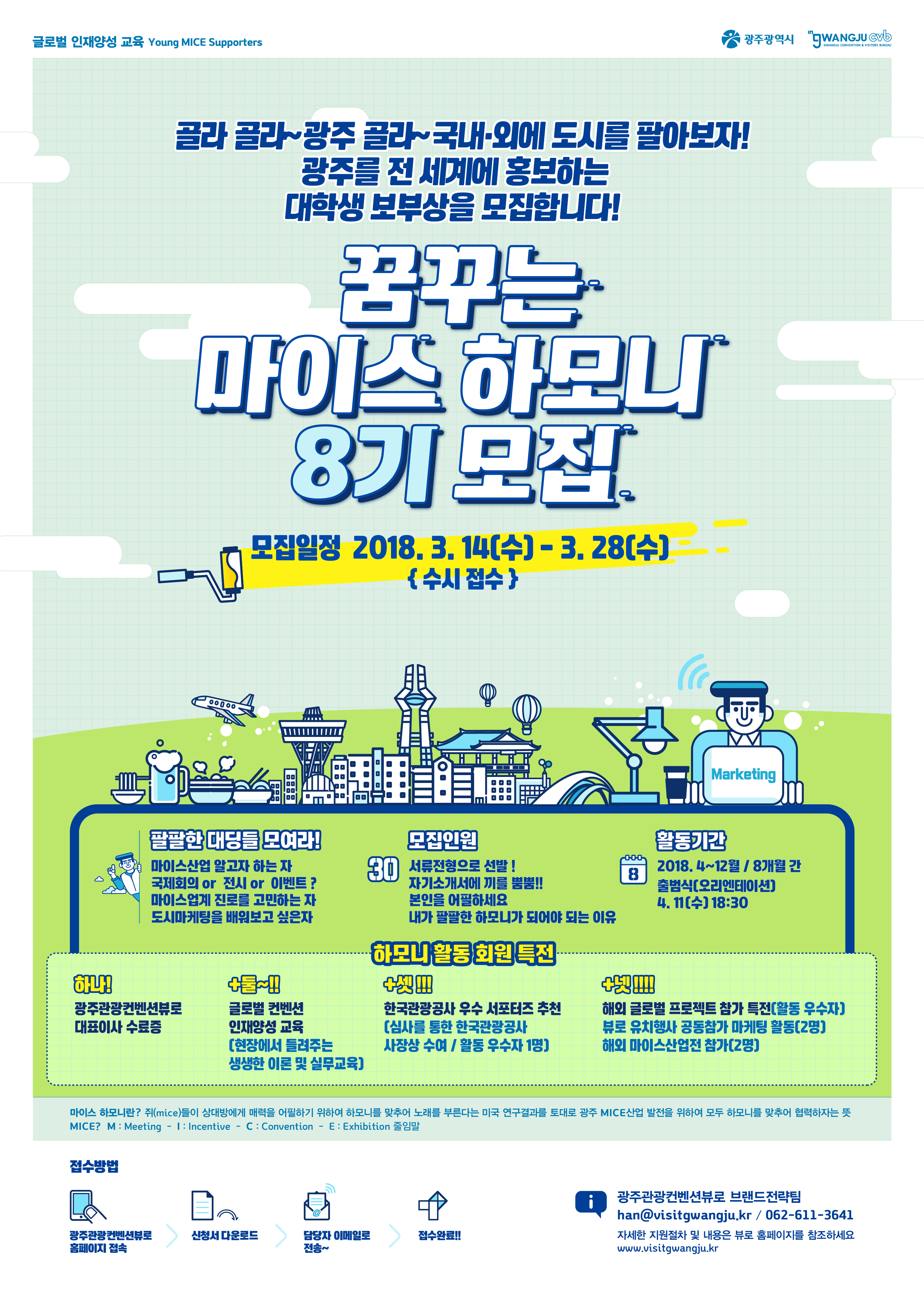 KakaoTalk_20180314_111314428.jpg