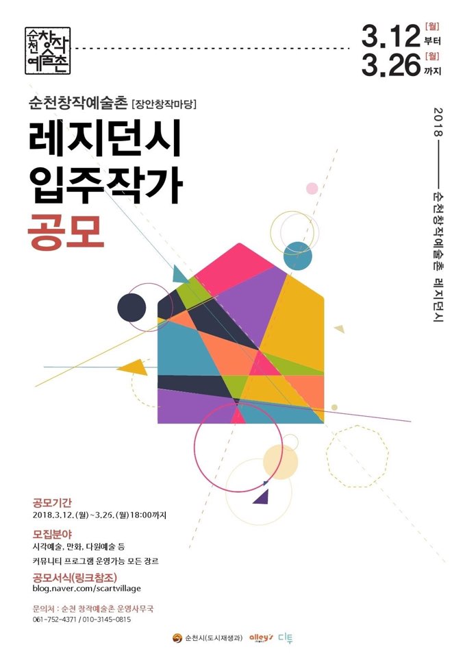 KakaoTalk_20180315_173634489.jpg