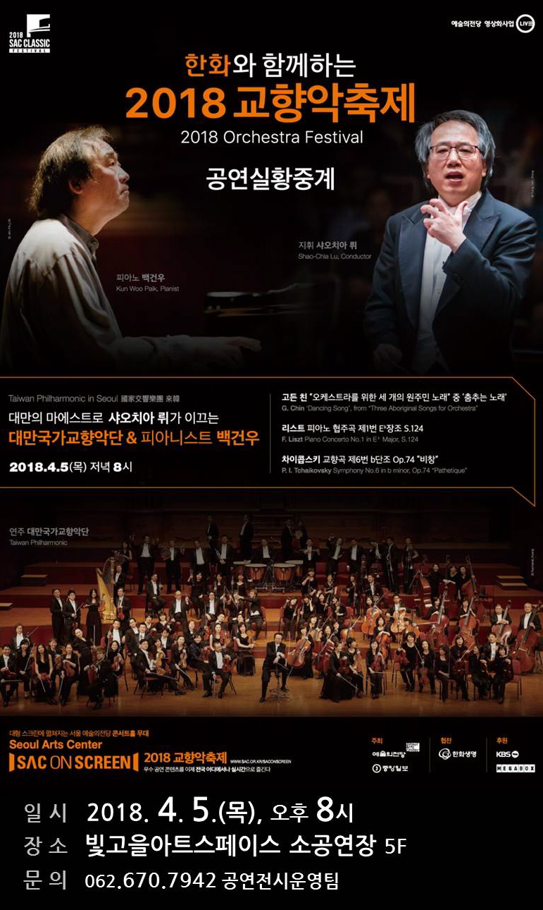 삭온스크린 이미지 파일.jpg