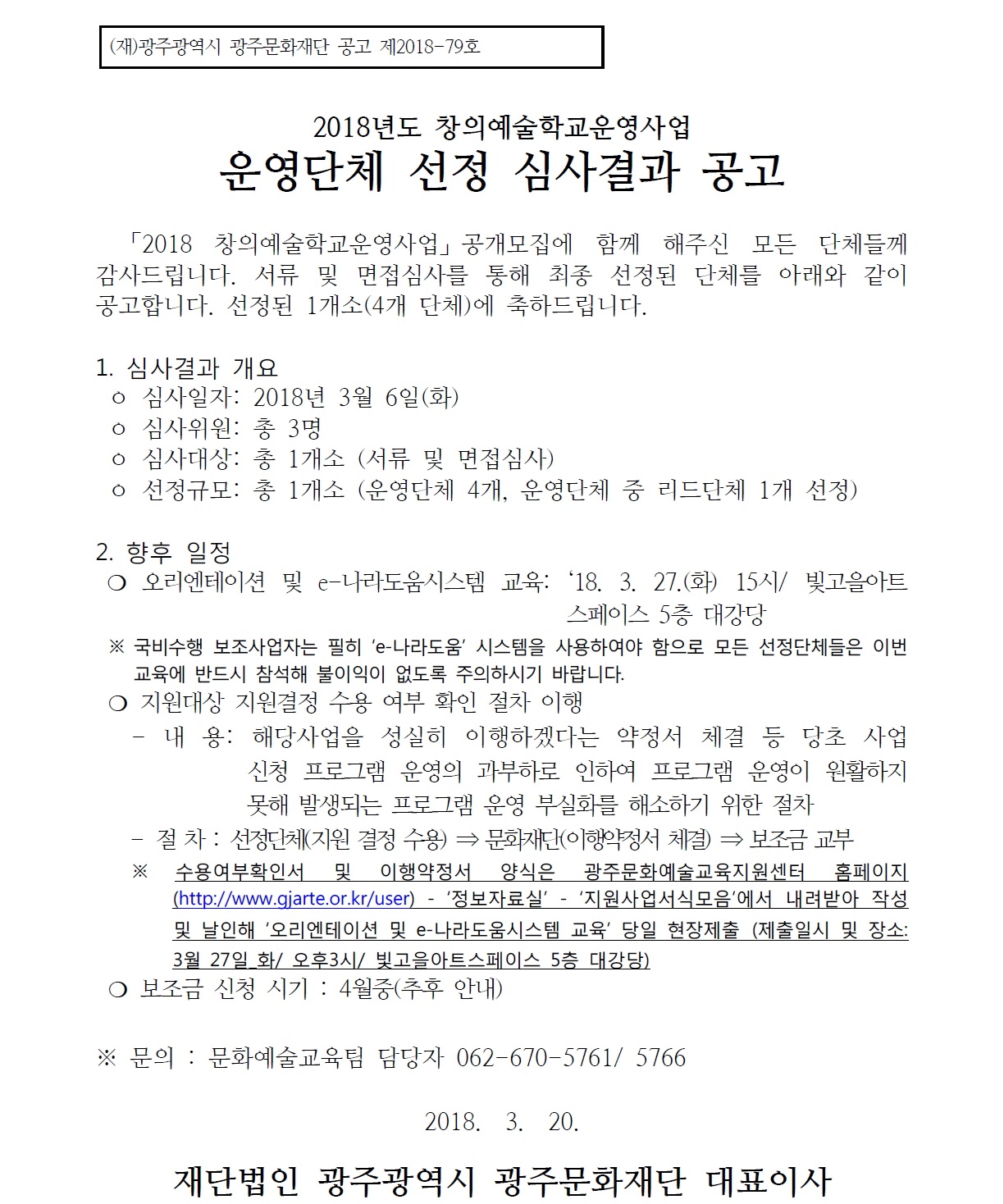 창의..jpg