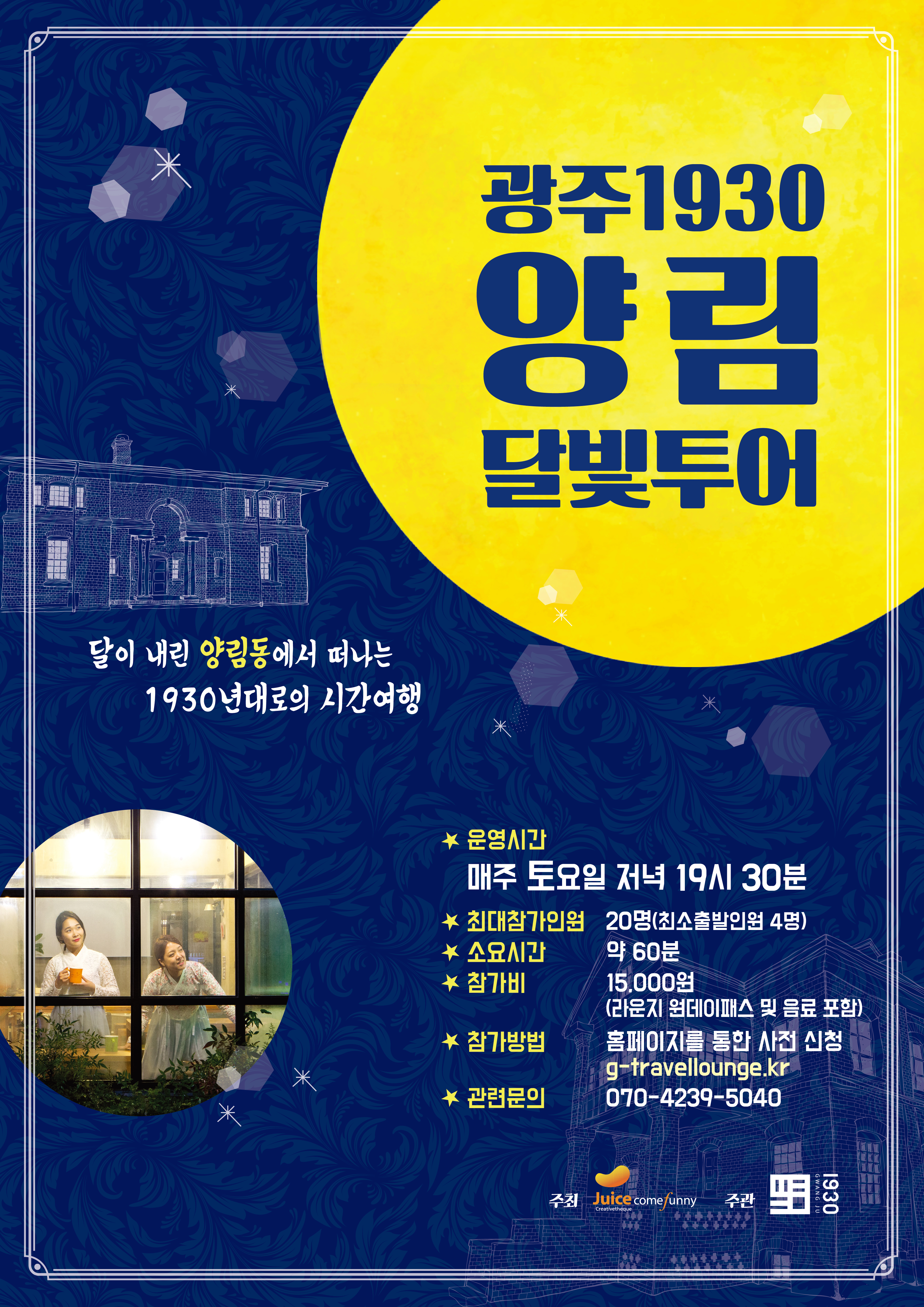 포스터.jpg