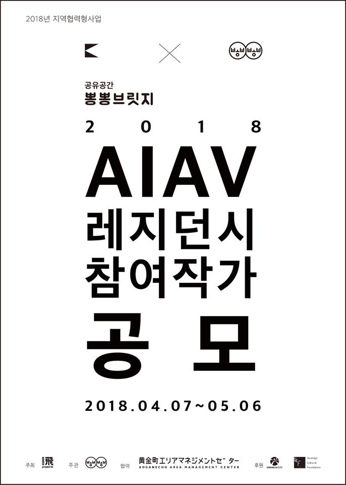 모집공고 포스터.jpg