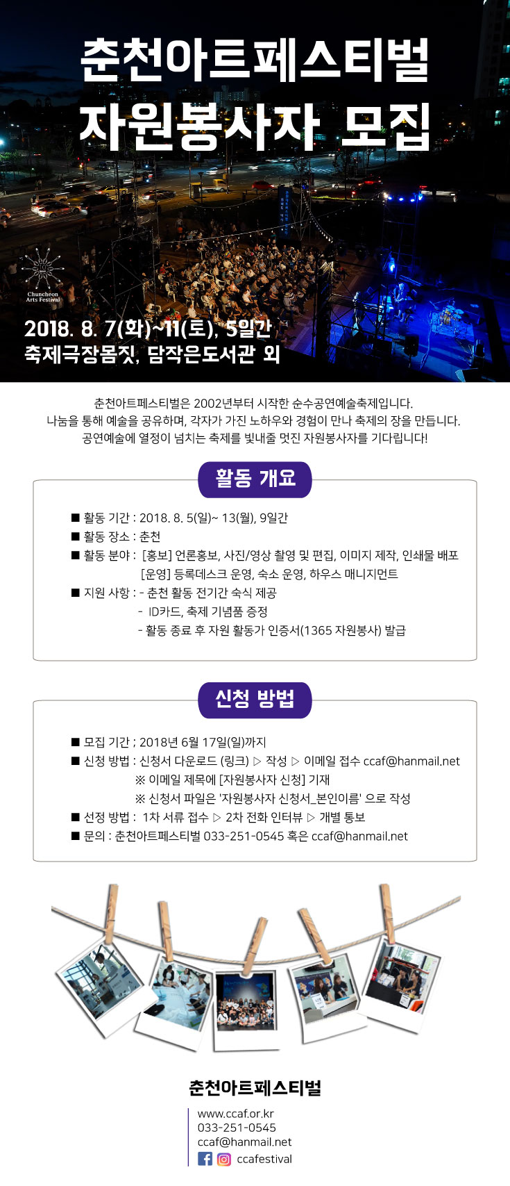 KakaoTalk_20180529_104218519.jpg