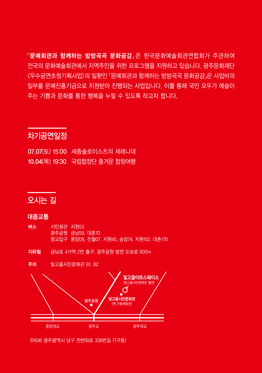 리플렛 6.jpg