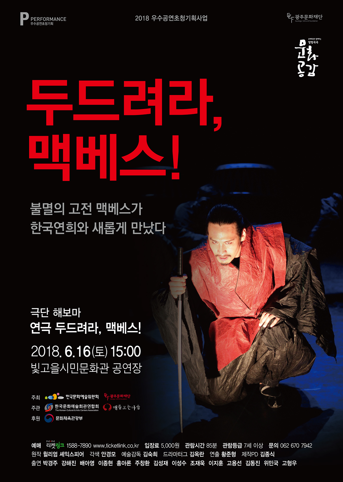 포스터.jpg