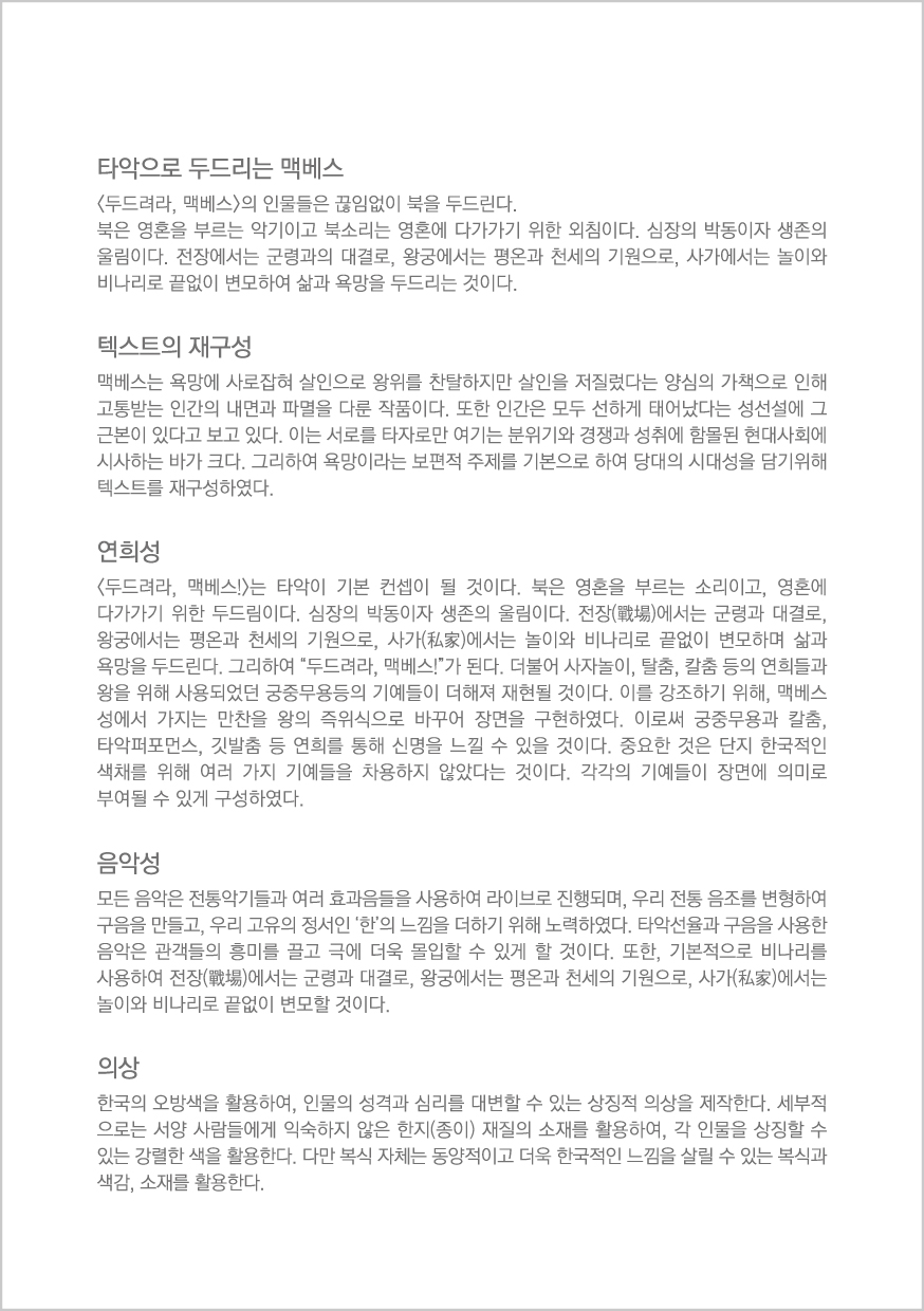 리플렛 4.jpg
