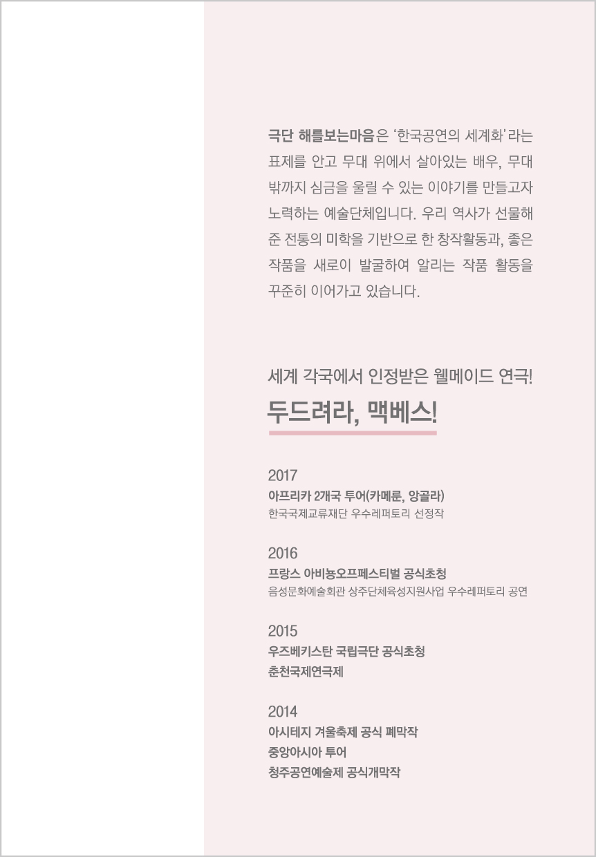 리플렛 5.jpg