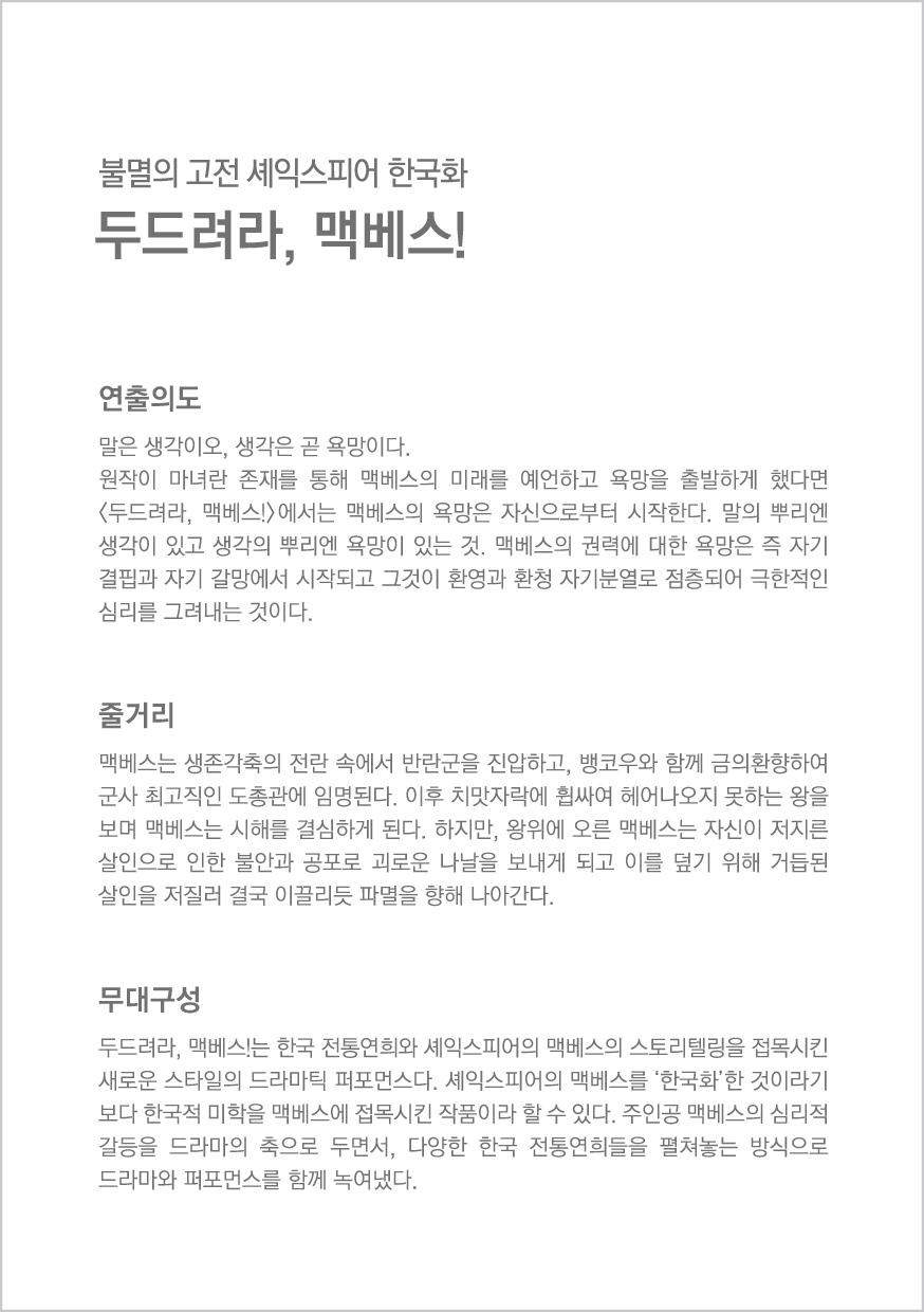 리플렛 3.jpg