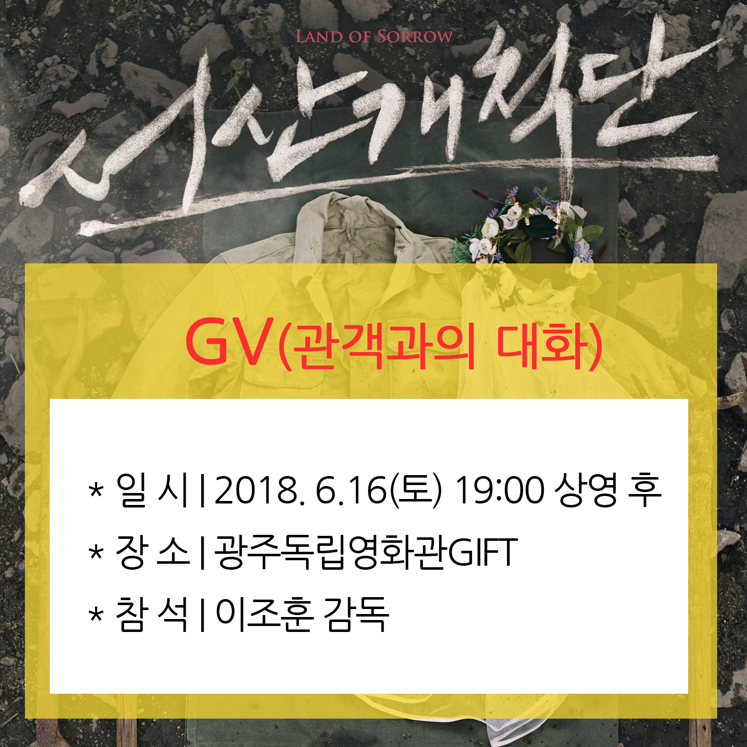 KakaoTalk_20180608_160523895.jpg