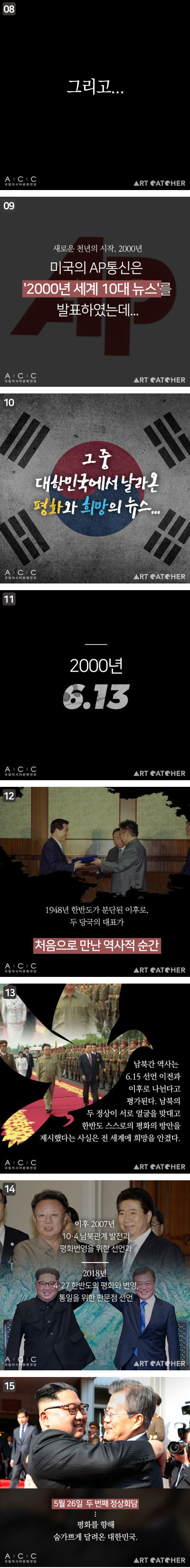 acc_평화2.jpg