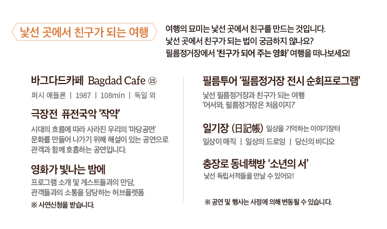 프로그램안내.jpg