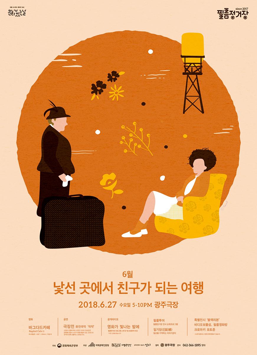 포스터.jpg