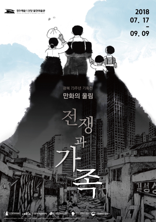 포스터(시안)발송용.jpg